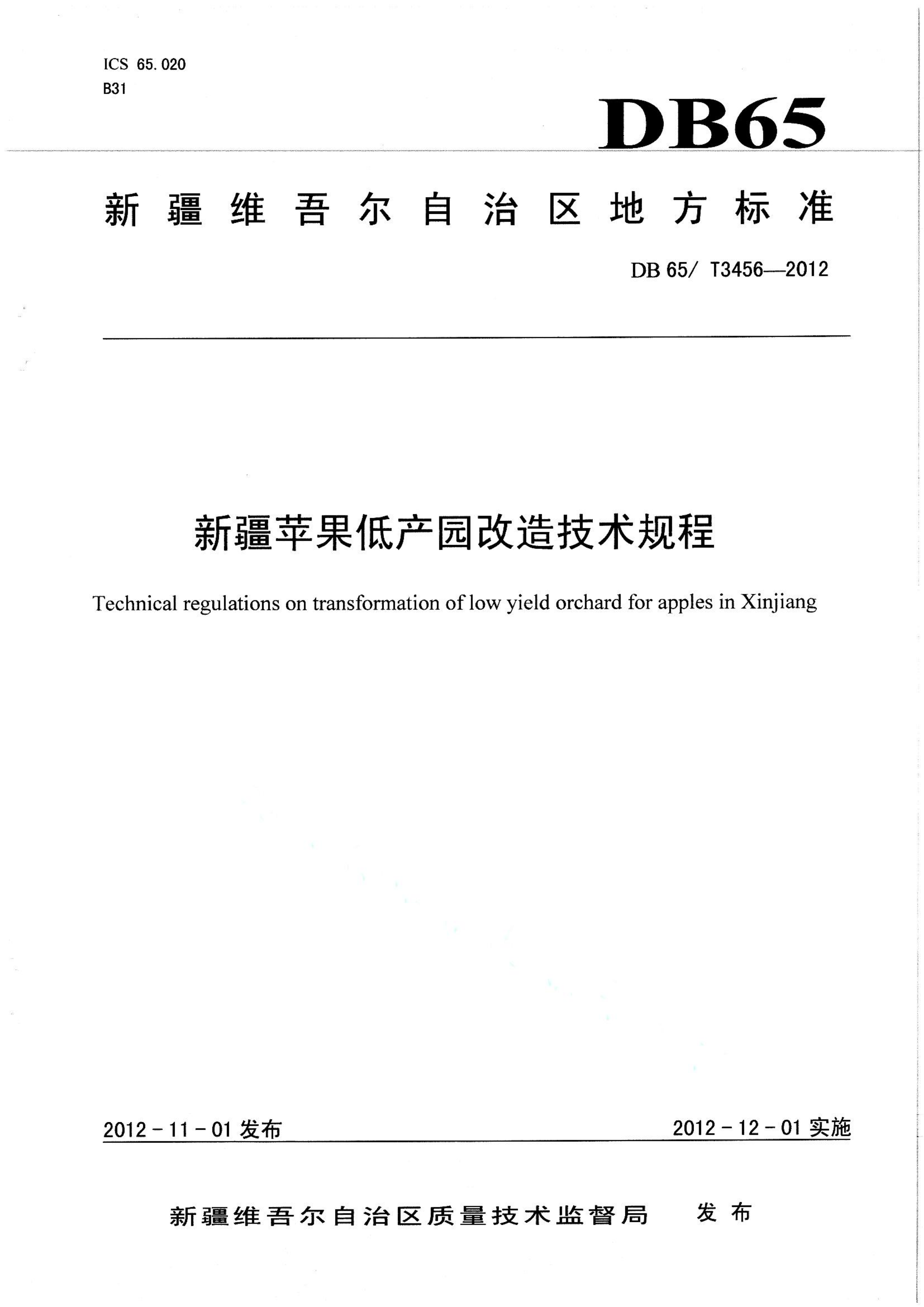 资源详情图